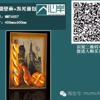 供应MMT6007木箱壁画+发光面包