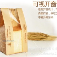 6片装切片吐司袋牛皮纸食品袋开窗牛皮纸袋紙袋面包包装袋食品袋