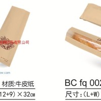 供应牛皮纸开窗面包袋-21