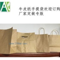 批发定做 牛皮纸袋 购物环保 手提袋 西点烘焙 食品打包袋 100/包