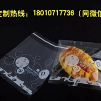 食品级塑料面包袋、吐司袋，款式多样，可定制LOGO！