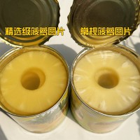 泰国彩虹果园进口菠萝罐头